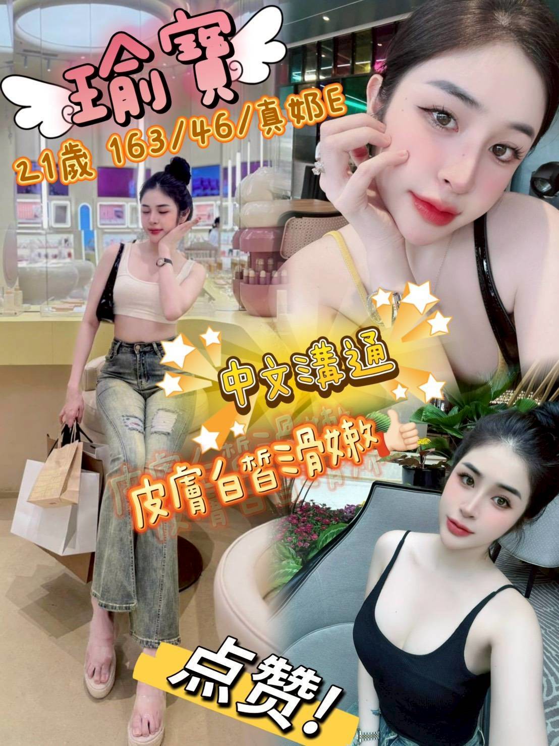 高雄 恩宙 28/38E